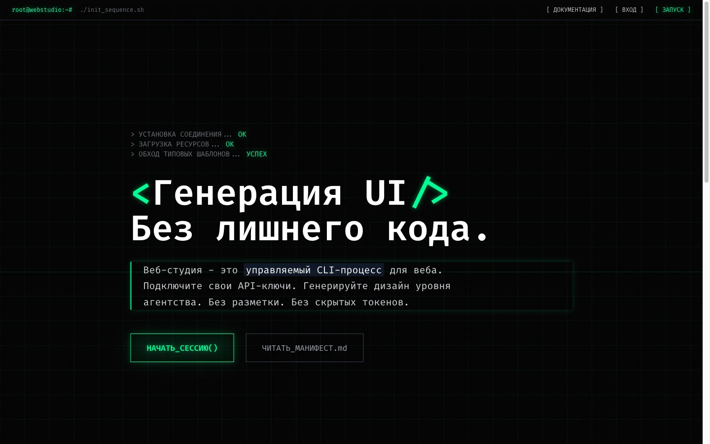 System D